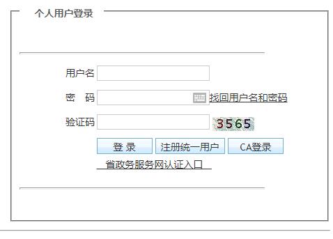 2019年深圳积分入户个人如何测评？