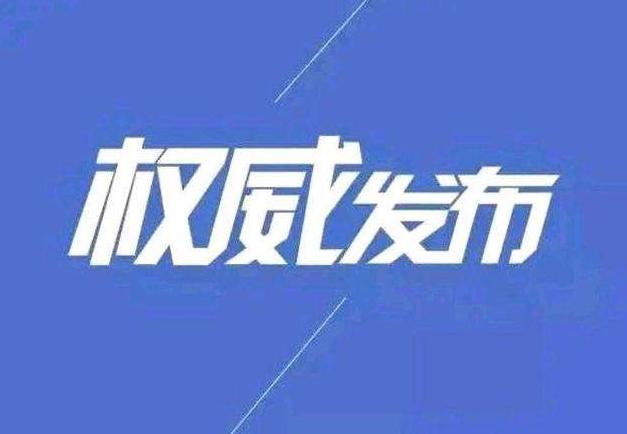 深圳市龙华区在站博士后人员重点科研项目资助拟发放人员名单公示公告（2020年一批）