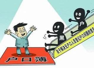 无户口人员如何深圳积分入户？