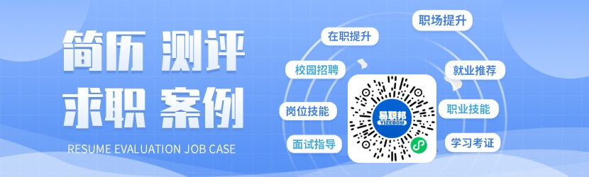 生娃怕丢工作？国家出手，就业、休假、社保，20项措施挺你！