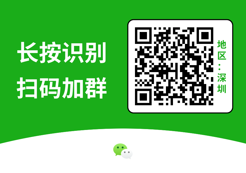 深圳人才引进计划出台新规：优秀企业或项目可一次性获100万元奖励！