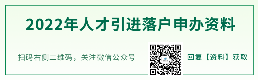 深圳高层次人才：深大发布鹏城孔雀计划特聘岗位评聘标准！（附：深圳人才引进申报系统）