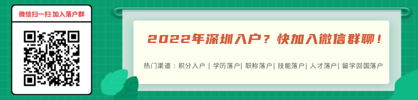 深圳人才引进最新消息：关于深龙创新创业英才任期考核申报工作的通知